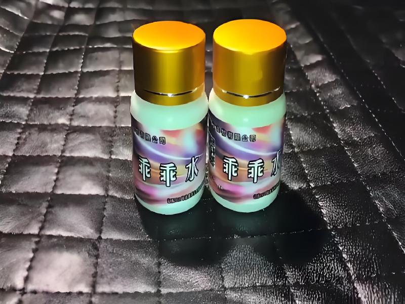 女士专用红蜘蛛5914-Gp型号